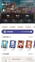 原神莱欧斯利天赋怎么加点 加点策略有什么