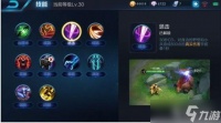 王者荣耀游戏打野打法 王者荣耀打野怎么玩才是正确的