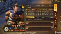 三国志战略版满宠怎么样