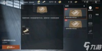 暗区突围出金辅助器 暗区突围出金率最高的在哪里介绍