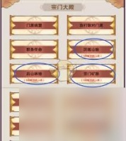 想不想修真古剑冢奖励有什么