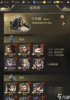 《玄兵骑战》注灵系统怎么玩注灵系统玩法介绍