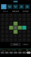 之旅什么时候出 公测上线时间预告