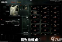 暗区突围辅助按键机械 暗区突围灵敏度怎么调 暗区突围标准灵敏度调整推荐