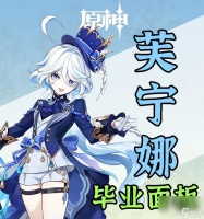 原神4.0新增武器介绍有什么 武器介绍一网打尽怎么获取