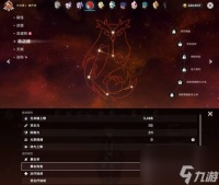 原神4.0雷神遗器怎么搭配
