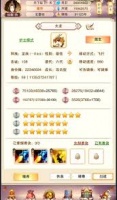 想不想修真宠物获取方法