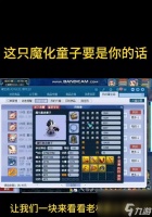 梦幻西游善恶套的价格是多少