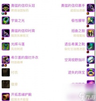 魔兽世界怀旧服伤害数字显示怎么调 设置方法是什么