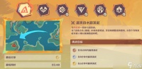原神5.5荣花竞捷之争第一阶段第一关打法