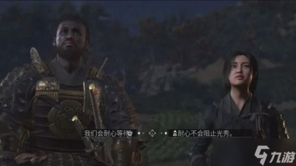 刺客信条影狼与狐狸任务完成步骤攻略