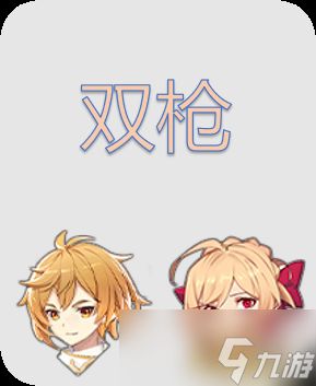 《龙之战歌》职业系统有谁 职业角色大全介绍