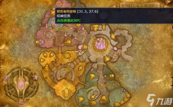 魔兽世界火焰的召唤任务怎么做-wlk萨满职业任务火焰的召唤攻略