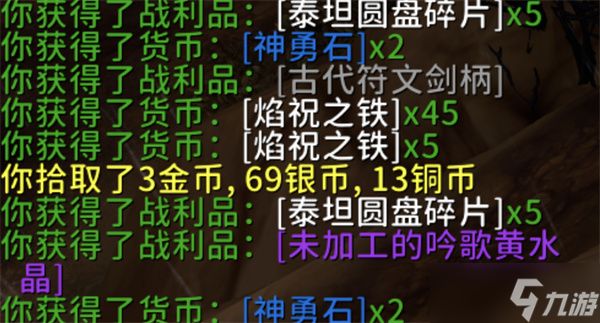 魔兽世界海妖岛戒指主线中断了怎么办