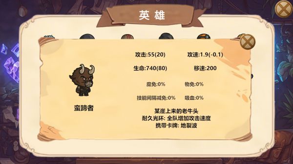 MOBA大乱斗什么时候出 公测上线时间预告