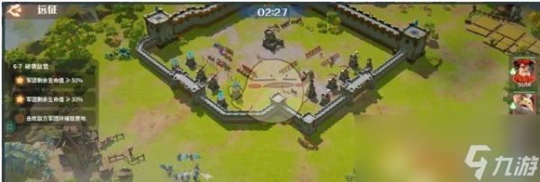 《龙石战争》远征之书玩法介绍