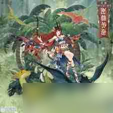 奇迹暖暖春蹴芳茵如何获取-奇迹暖暖春蹴芳茵怎样得到