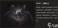 《逆战未来》蜘蛛女王打法攻略