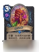 炉石传说32.0版本搬运工调整了哪些