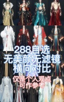 逆水寒手游中有什么江湖身份 怎么选择适合自己的身份