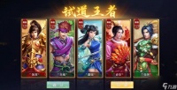 问道手游试道怎么玩