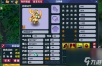 梦幻西游刀带绝杀精致价格是多少 购买后怎么使用