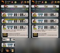 江湖风云录新手必看攻略