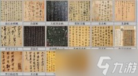 这就是江湖画师怎么攻略