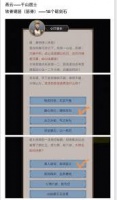 这就是江湖心法在哪获取