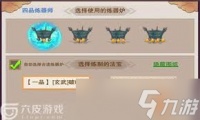 想不想修真炼器炉是消耗品吗