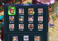 梦幻西游中古董怎么玩 玩古董需要多少钱