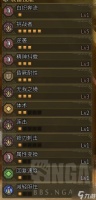 《怪物猎人荒野》大剑追伤流配装推荐