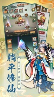 我和我的天宫什么时候出 公测上线时间预告