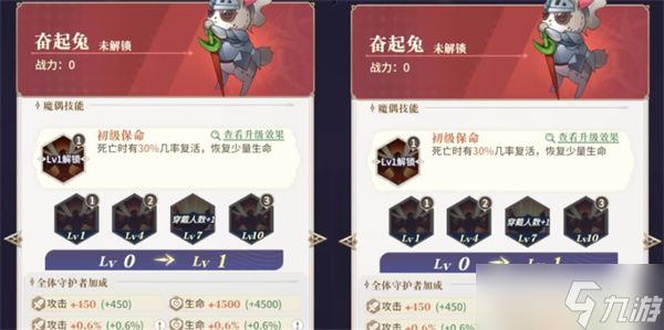 永夜降临复苏红色攻击型魔偶搭配推荐