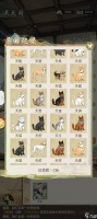 《华夏千秋》灵犬阁保姆级攻略教程