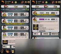 江湖风云录少林拜师流程顺序介绍