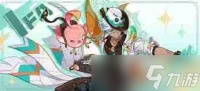 原神伊法何时推出-原神伊法的推出时间