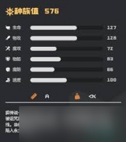 洛克王国世界卡拉波斯怎么样