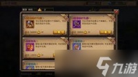 兽人新手怎么入门