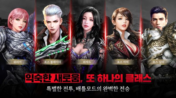 黑色契约 RED什么时候出 公测上线时间预告