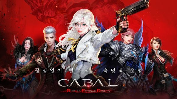 黑色契约 RED什么时候出 公测上线时间预告