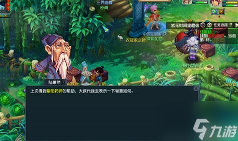 如何退出暮光堡垒游戏：完成任务后该如何安全离开