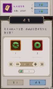 这就是江湖庆典活动如何氪金规划