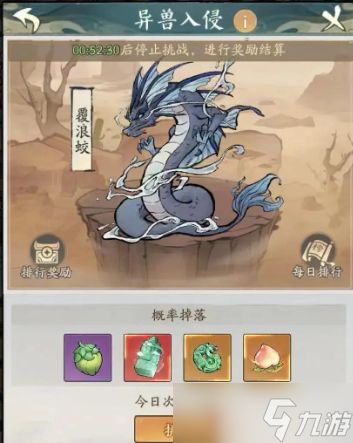 《寻道大千》异兽入侵高伤害职业推荐