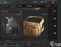暗区突围手游双肩包 暗区突围仓库套包用什么背包划算
