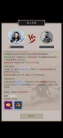 这就是江湖零氪棍怎么过高丽