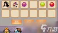 想不想修真二品仙丹哪个地图掉落最多