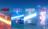 附魔武器冰寒图纸掉落地点有什么