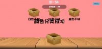 色彩勇士什么时候出 公测上线时间预告