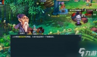 怎么退出暮光堡垒游戏 完成任务后该怎么安全离开
